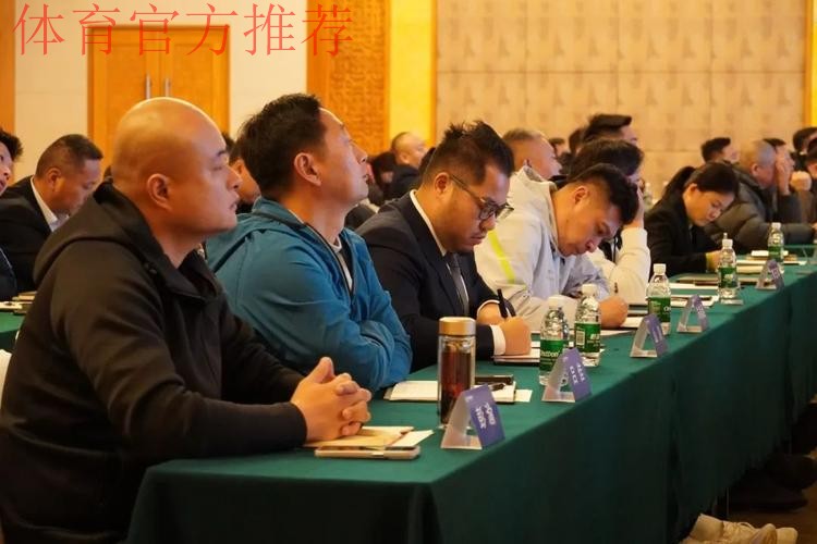 2024年度中国足协比赛监督培训班在珠海落幕