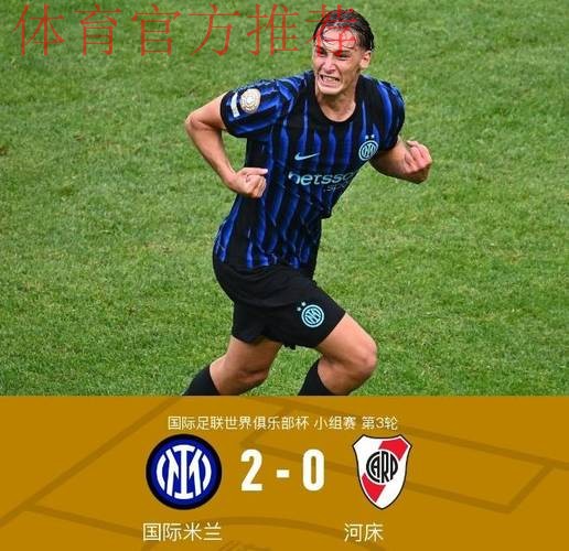 国米20岁妖星破门，意大利2-0鱼腩，直通美加墨世界杯希望渺茫