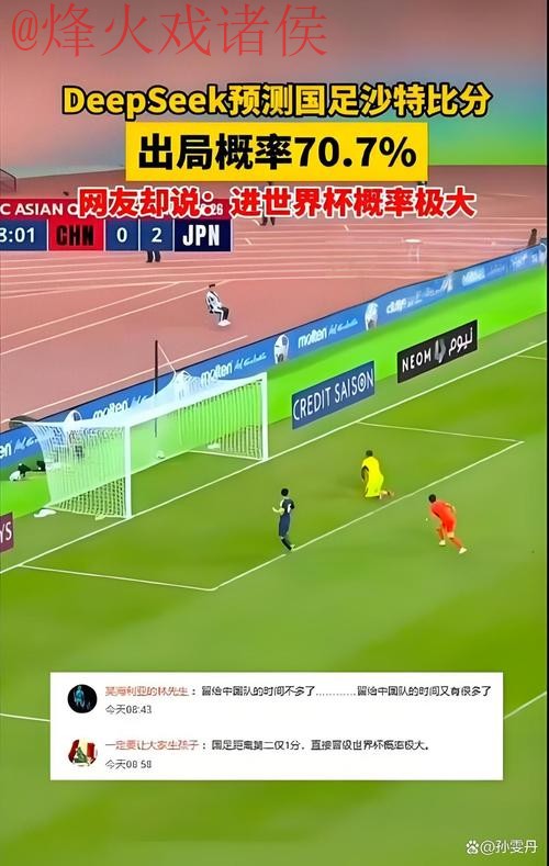 全解析2026世界杯盘口入口内幕揭秘