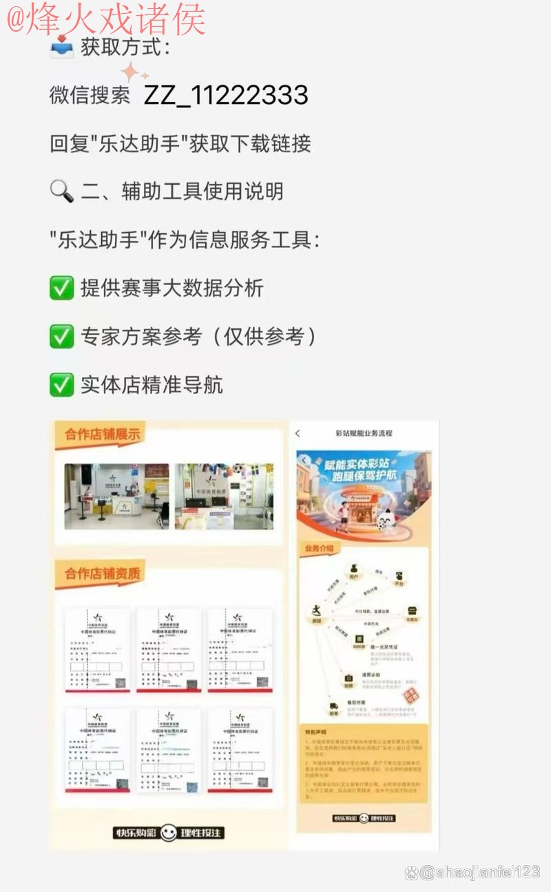 2026世界杯买球开户最新网址攻略 2026世界杯买球开户最新网址攻略