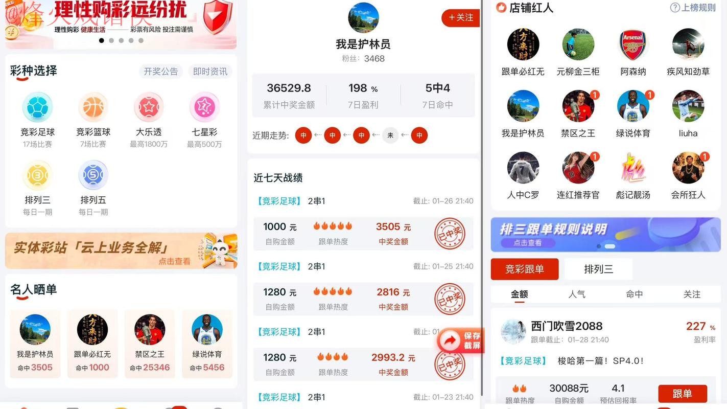 2026世界杯下注在线最佳平台推荐