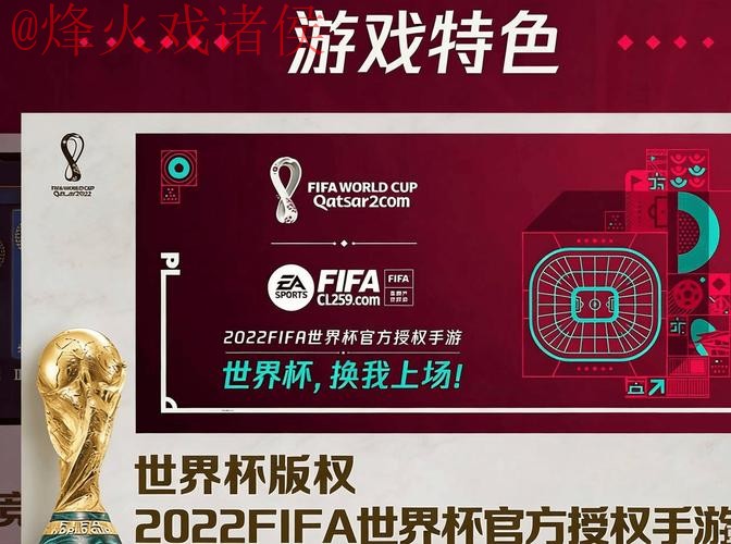 2026世界杯下注软件最佳平台推荐