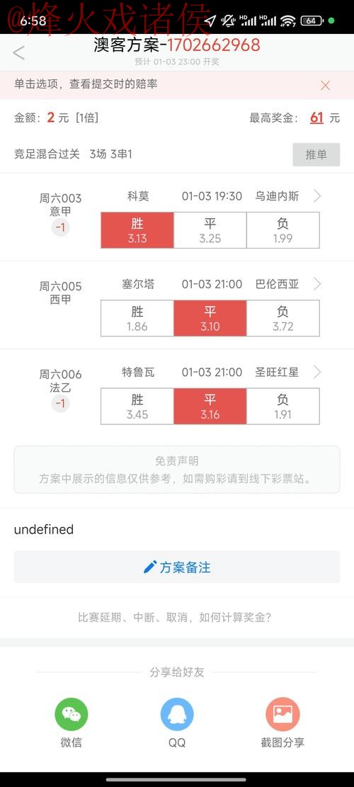 世界杯滚球手机平台推荐